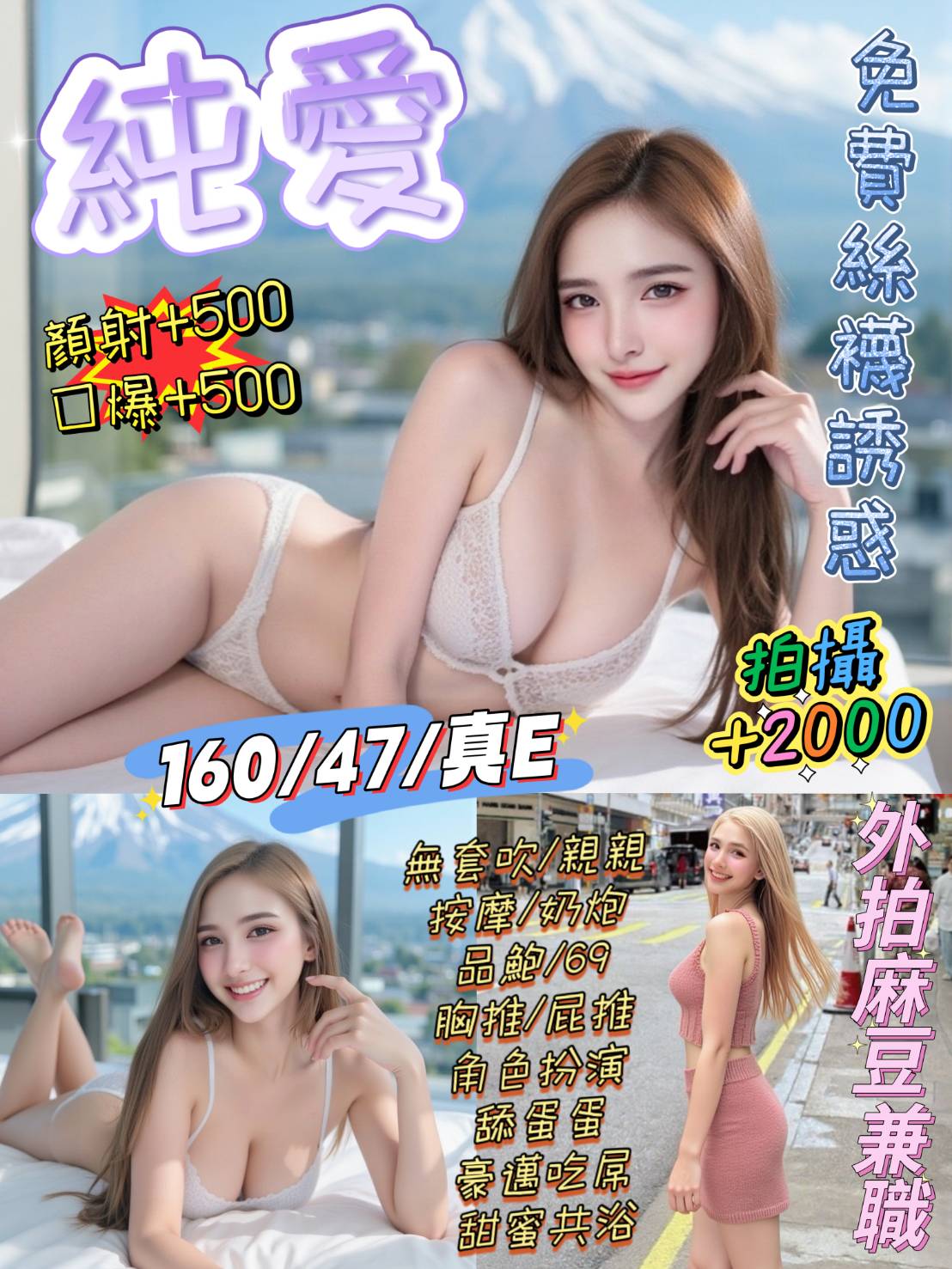 嘉義民雄外送茶 香菱 160/53/34/34D 鋼管舞女